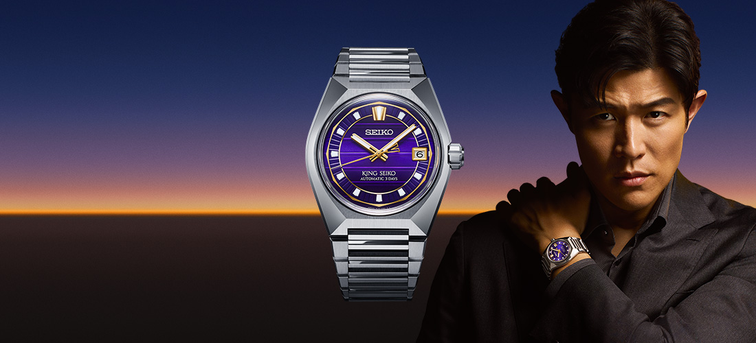 About King Seiko