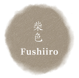 柴色Fushiiro