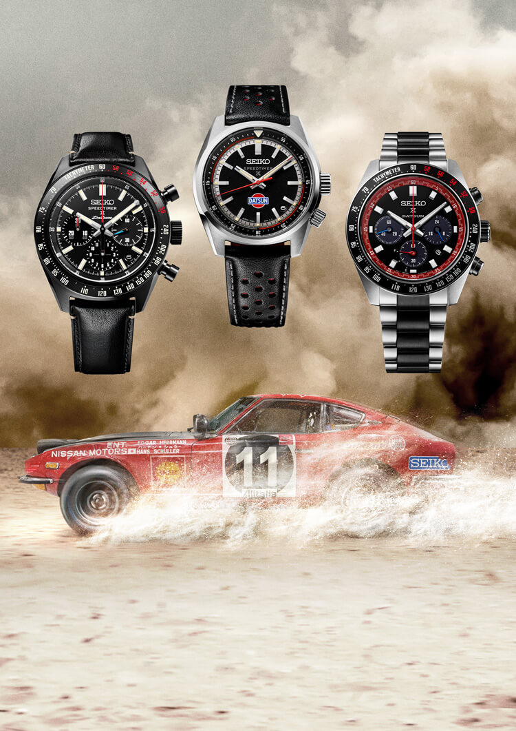 Seiko Prospex Speedtimer DATSUN 240Z Limited Edition